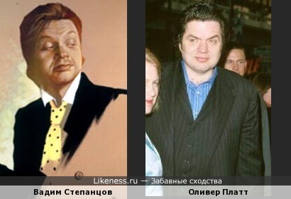 Вадим Степанцов на портрете похож на Оливера Платта