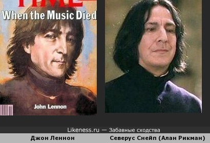 Портрет Джона Леннона - словно фанарт Северуса Снейпа...