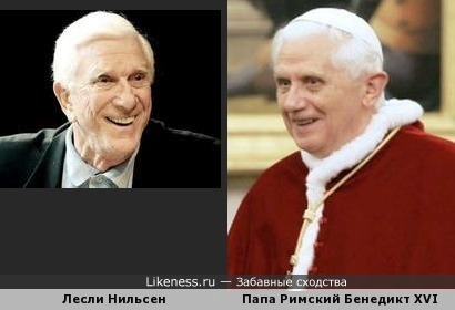 Лесли Нильсен и Папа Римский Бенедикт XVI