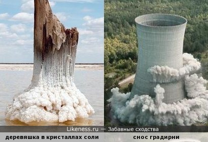 Обломок сваи в кристаллах соли на озере Баскунчак напомнил снос градирни взрывом