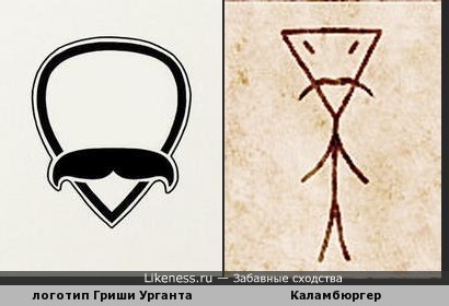 Логотип Гриши Урганта напоминает персонажа комиксов &quot;Раздраже&quot; Каламбюргера