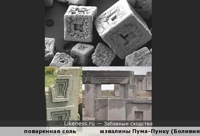 Кристаллы соли под микроскопом напомнили каменные блоки храмового комплекса Пума-Пунку