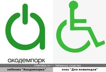 Эмблема Технопарка новосибирского Академгородка напоминает знак &quot;Для инвалидов-колясочников&quot;