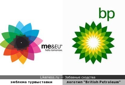 &quot;Путешествуя по Европе, заправляйтесь нашим бензином&quot;: эмблема выставки, посвященной евротуризму, напомнила логотип BP
