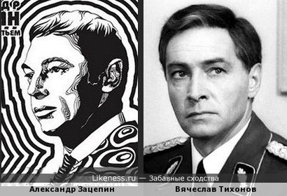 Александр Зацепин на портрете напомнил Штирлица