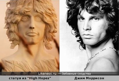 Мне всегда казалось, что в клипе Pink Floyd &quot;High Hopes&quot; несут статую Джима Моррисона