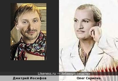 Дмитрий Иосифов напомнил Олега Скрипку в ретро-образе