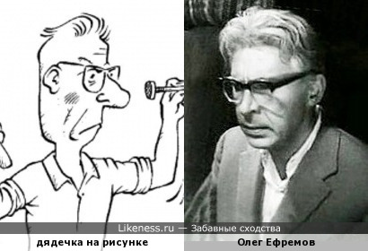 Персонаж рисунка художника-карикатуриста Максима Смагина напомнил Олега Ефремова