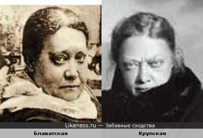 Мистик Блаватская и ленинская женка Крупская