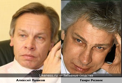 Ведущий ТВЦ Алексей Пушков похож на адвоката Генри Резника