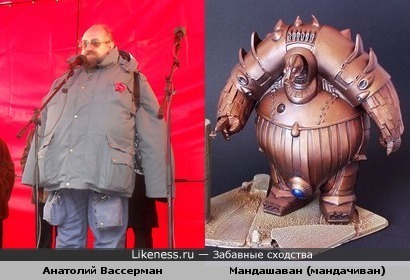 http://img.likeness.ru/uploads/users/1022/anatoliy_vasserman.jpg